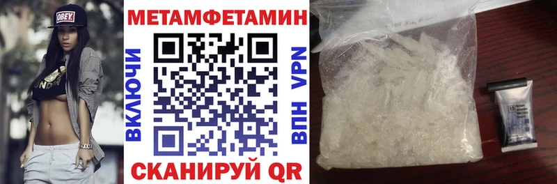 ОМГ ОМГ маркетплейс  Дигора  АМФЕТАМИН 98% 