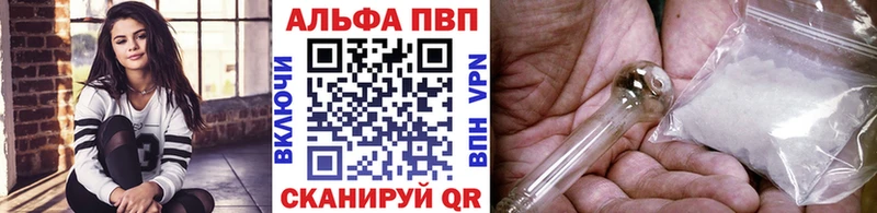APVP СК Дигора