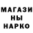 ГЕРОИН хмурый Ilvas Babaev