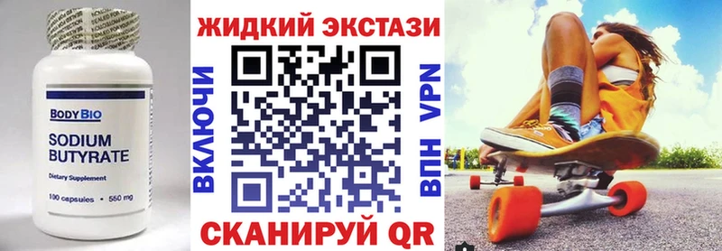 Бутират 1.4BDO  как найти   нарко площадка как зайти  Дигора 