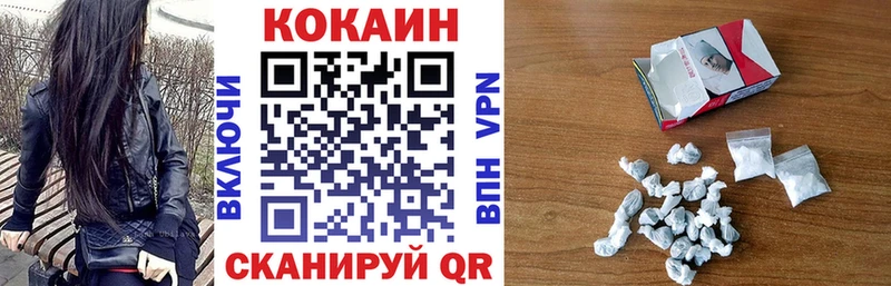 COCAIN Fish Scale  hydra ссылки  Дигора 