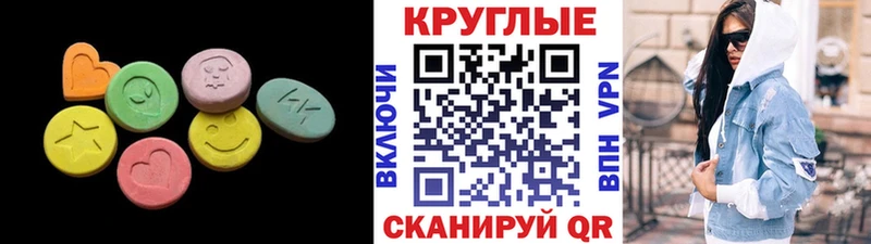 хочу наркоту  Дигора  Экстази бентли 