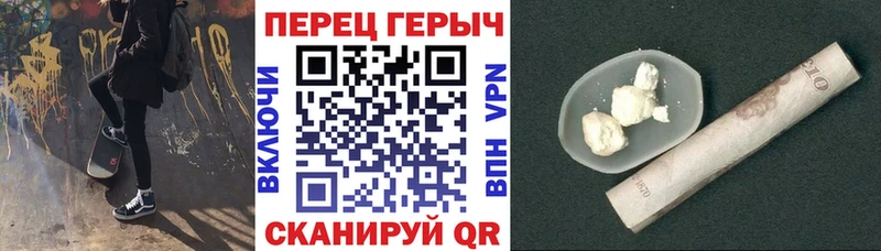 купить закладку  Дигора  Героин хмурый 