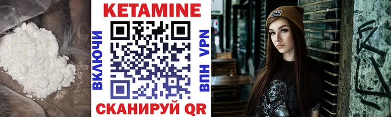 Кетамин ketamine мега маркетплейс Дигора