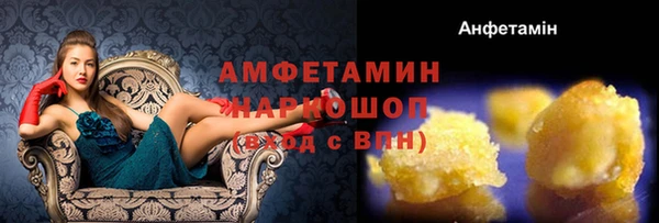 мефедрон мука Верхнеуральск