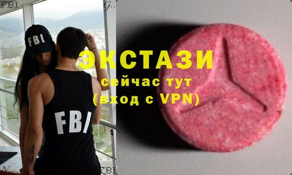 мефедрон Верея