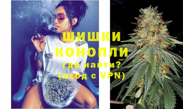 мефедрон VHQ Володарск