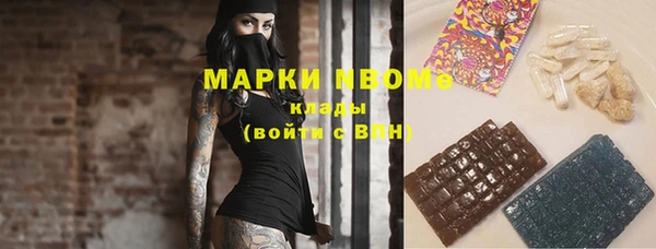 mdma Вязьма