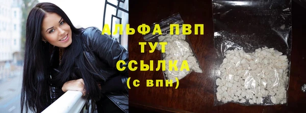соль ск Верхний Тагил