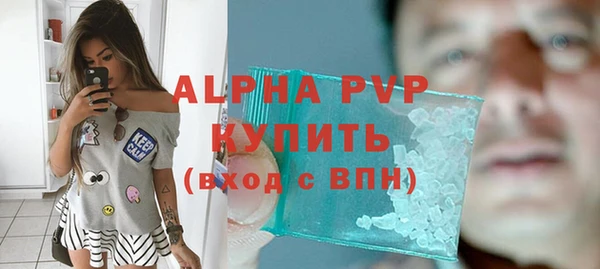 амф Бугульма