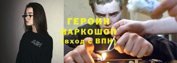 мефедрон VHQ Володарск