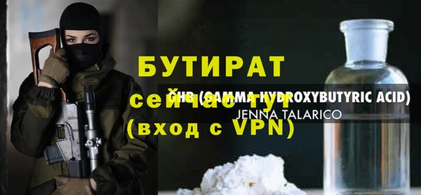мефедрон Верея
