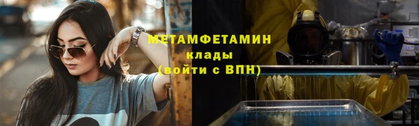 соль ск Верхний Тагил