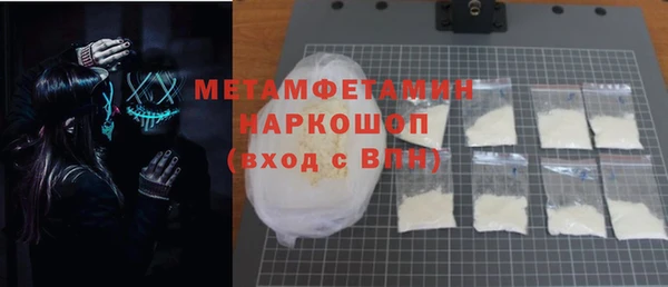 мефедрон Верея