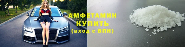 мефедрон VHQ Володарск