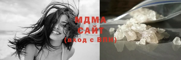 марки lsd Вяземский