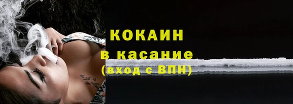 mdma Вязьма