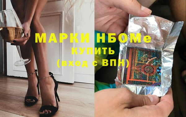 дмт Вязники
