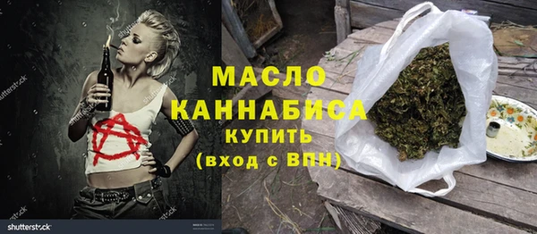 дмт Вязники