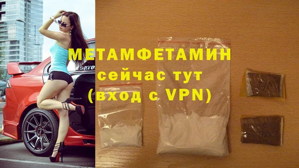 дмт Вязники