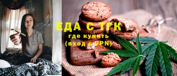 MESCALINE Волоколамск