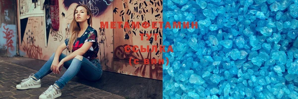 марки lsd Вяземский