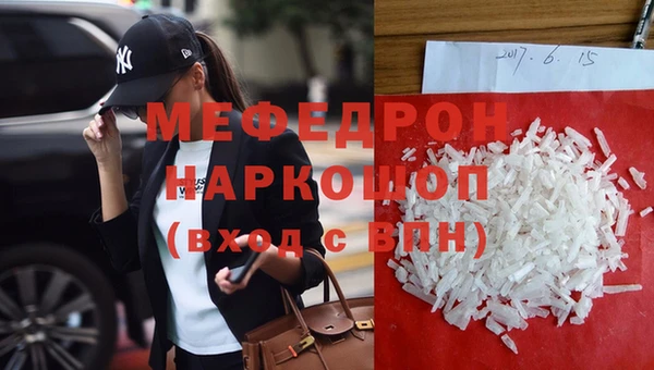 мефедрон мука Верхнеуральск