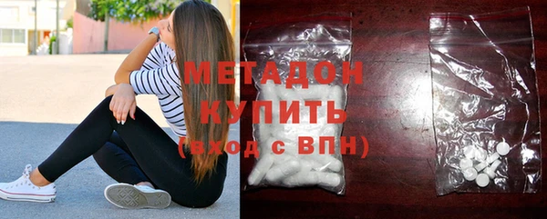 MESCALINE Волоколамск