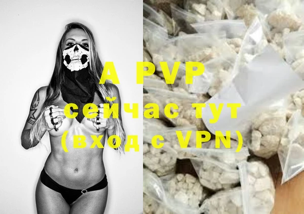 mdma Вязьма