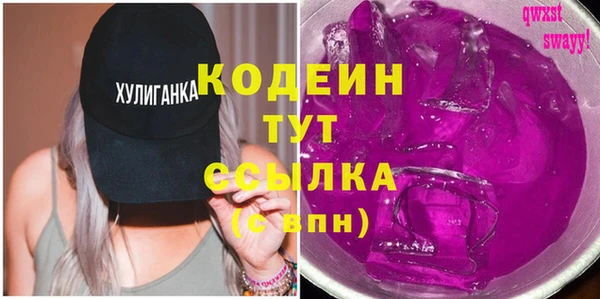 марки lsd Вяземский
