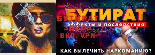 соль ск Верхний Тагил