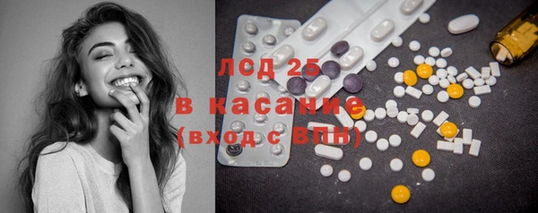 гашик Волосово