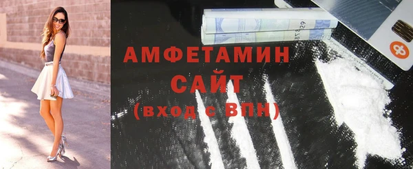 мефедрон мука Верхнеуральск