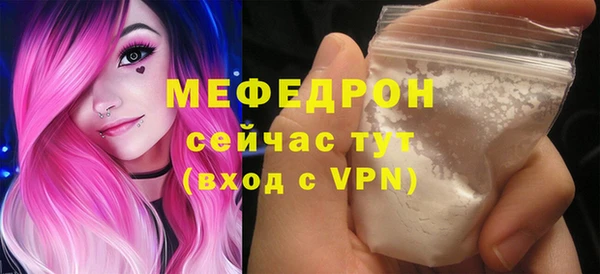 mdma Вязьма