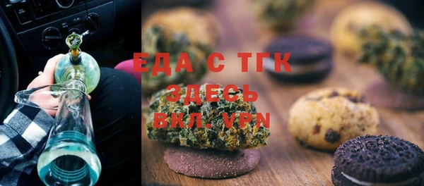 mdma Вязьма