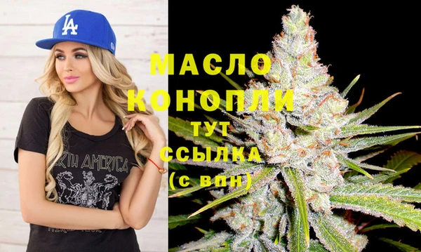 марки lsd Вяземский
