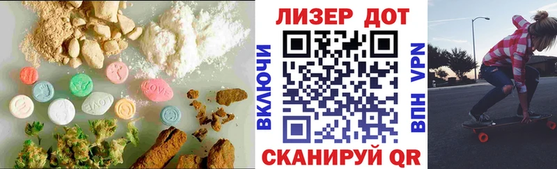 что такое   Дигора  Лсд 25 экстази ecstasy 