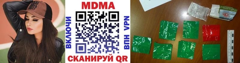 MDMA кристаллы Дигора