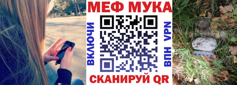 Мефедрон мяу мяу  где найти   Дигора 