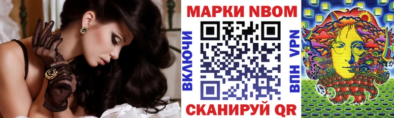 где купить   Дигора  Марки 25I-NBOMe 1,8мг 