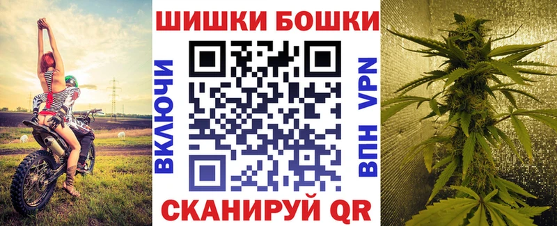 Бошки марихуана LSD WEED Дигора